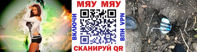 Купить закладку Амфетамин  Кокаин  ГАШИШ  APVP  Меф  Лсд 25  Канабис  Краснокамск