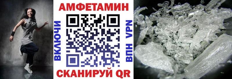 Купить  Краснокамск  Amphetamine 97% 