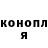 Марихуана OG Kush Oleg Pravkin