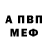 АМФЕТАМИН 98% EVY KRISNAWATY