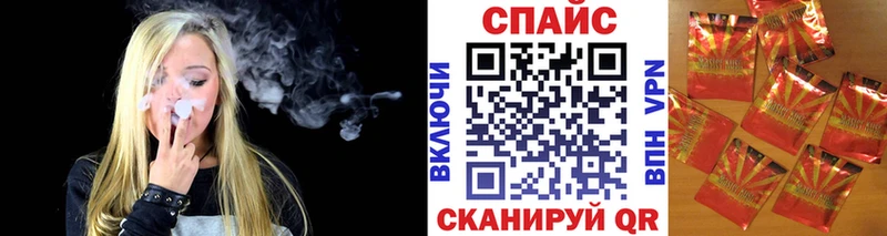 БУТИРАТ 1.4BDO  Купить закладки  Краснокамск 