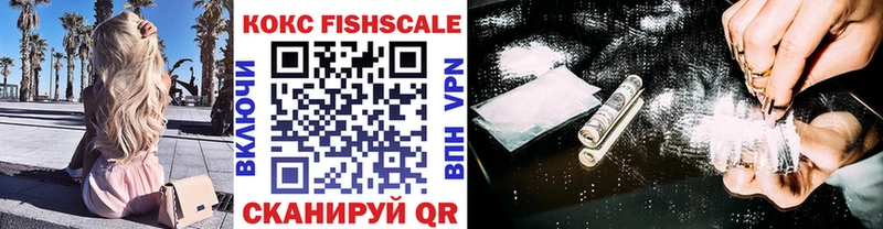 COCAIN 97%  Купить где  Краснокамск 