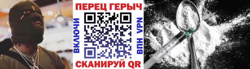 Купить где  Краснокамск  Героин Heroin 