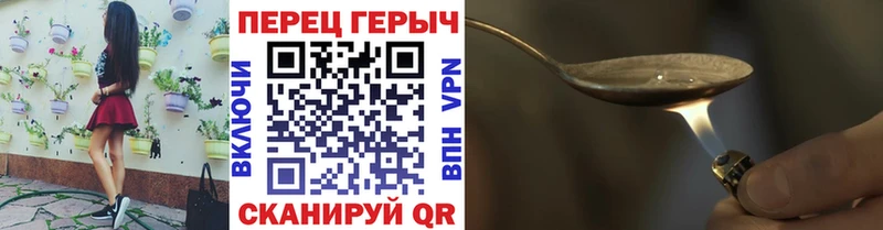 ГЕРОИН Афган Краснокамск