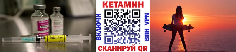 КЕТАМИН ketamine  Купить  Краснокамск 