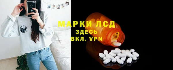 марки lsd Армянск
