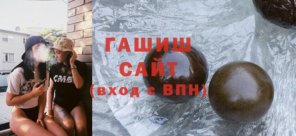 шишки Аркадак