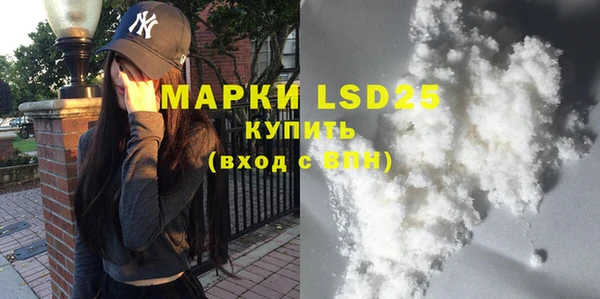 марки lsd Армянск