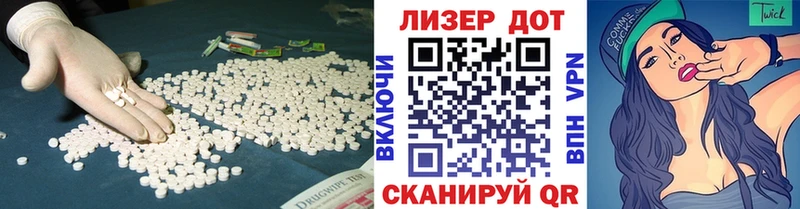 ЛСД экстази кислота  Купить закладки  Краснокамск 