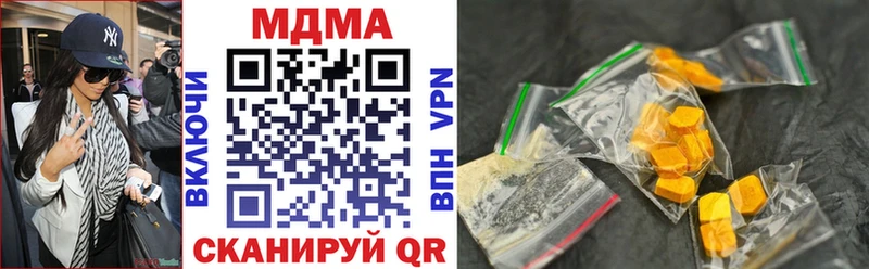 MDMA VHQ  Купить  Краснокамск 