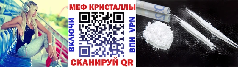 Купить закладки  Краснокамск  МЯУ-МЯУ мука 