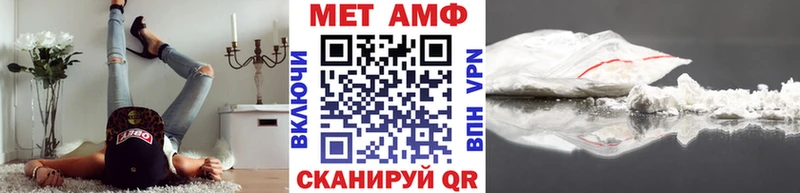 МЕТАМФЕТАМИН кристалл  Купить где  Краснокамск 