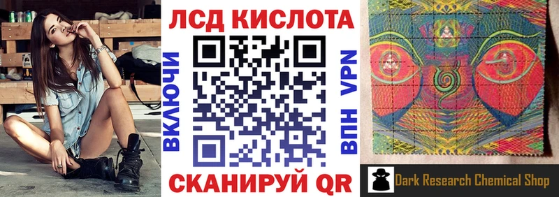 Купить где  Краснокамск  Марки N-bome 1,8мг 